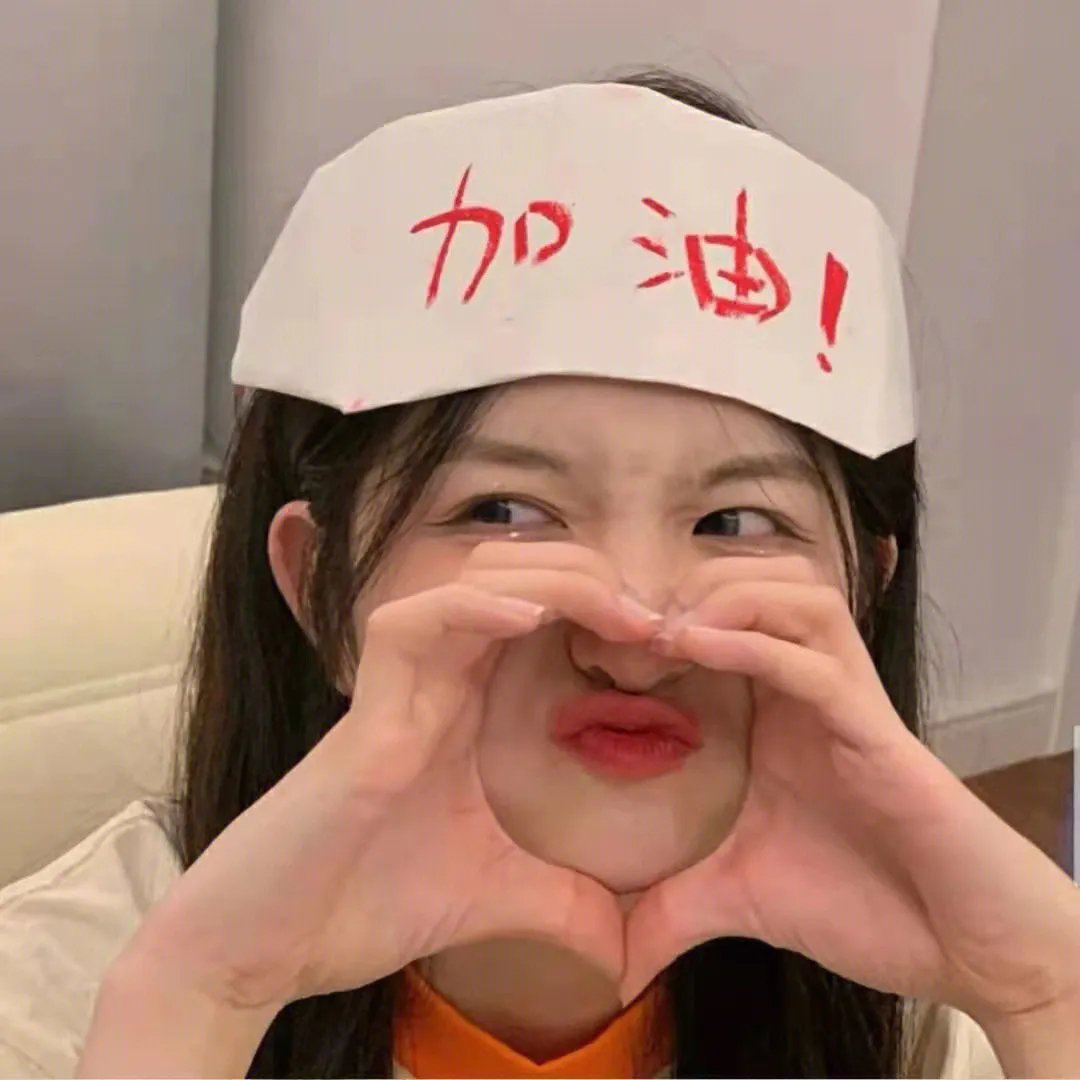 我的朋友们